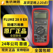 fluke 28IIEX CNfñ F28-2EX͔