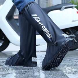 雨鞋套防水加厚耐磨防滑男防雨水鞋骑行下雨脚套反复使用雨靴雨鞋