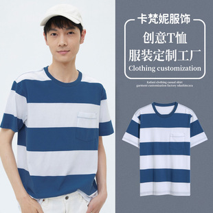 Customized Short-Sleeved T-Shirt Black and White Stripesd Round Neck Clothes 2022 New Men's Clothing Manufacturer Customized with Printable Logo