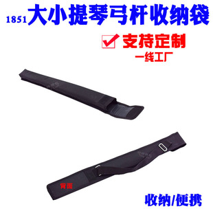 1851��С���ٹ����ռ{������ؐ˾�μ�����������U�Ӵ���/��ӆ/��