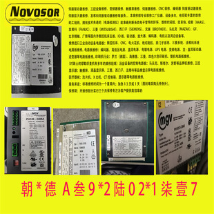 MGV�ԴPH1013-2840 14.5941.600 PH120-2405A PH1003-2440�S���h