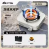 ‍♀[Pepper White Split Stove] + Free Upgraded Storage Box + Adapter - [Dual-core Stove Head/Pressure Regulator Valve] + Storage Box + Adapter