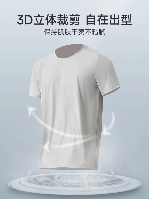 男性春夏氷糸日焼け止め運動tシャツ速乾フィットネス半袖屋外ゆるい通気性丸首ランニング上着|undefined