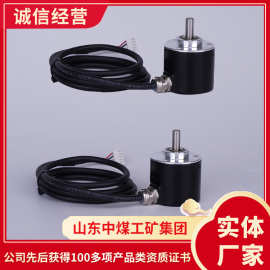 GHJ360矿用本安型角度传感器产地货源GHJ360矿用本安型角度传感器