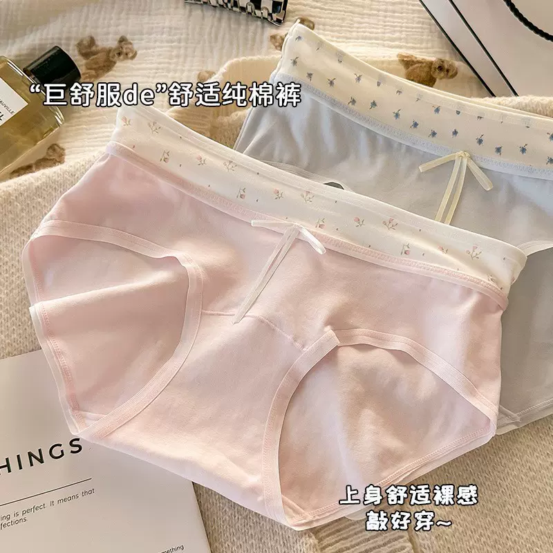 厂家现货新款女士内裤加长纯棉少女内裤抑菌裆甜美女生舒适三角裤