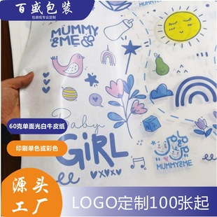 60�˰�ţƤ������ӡˢ��ɫLOGO�·��bЬ�Ӽt�ƶY��Y�а��b������