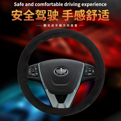 Steering wheel cover, hand-stitched steering wheel cover universal