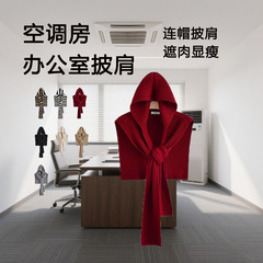 韩国连帽围巾一体针织披肩女宽松纯色百搭搭配大衣假领子毛线围脖