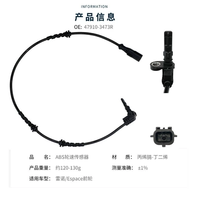 104477100D, Automotive Sensors