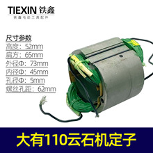 ��؛̖07324������110�ʯ�C���� ����110�ʯ�C늙C�ʯ�C���