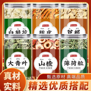 �����~����ɽ髾ջ��Ƥ�J����ș����Ʒ����ɽ���Ƥԭ���ϱ����~