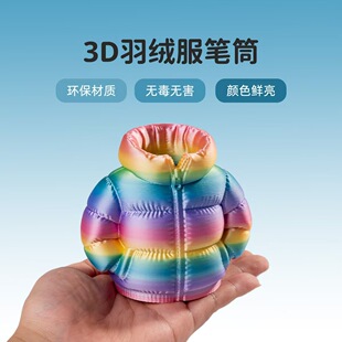 �羳3D��ӡ��q���PͲ�ռ{����[���Ҿ���߶Y��W�����¿��