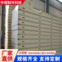 保温夹芯高效100mm保温板