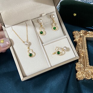 Fu Green Treasure Gourd suit Fashion Commuter Fu Green Treasure Gourd Earrings Ring Retro All-match Diamond Pearl Pendant