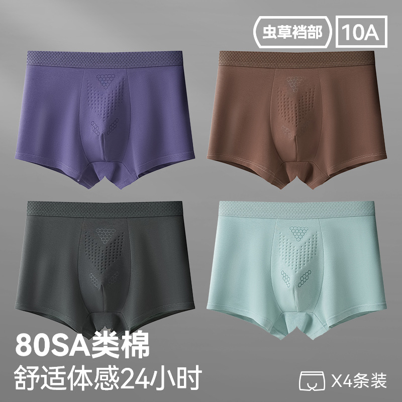 96003-다크퍼플+카키+다크그린+라이트블루