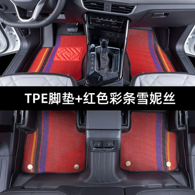 Modelə uyğun ayaqaltı — Floor Mats, Original Factory-Specific, Fully - 20-23xc40-tpe-floor-mat-red-three-color-snow