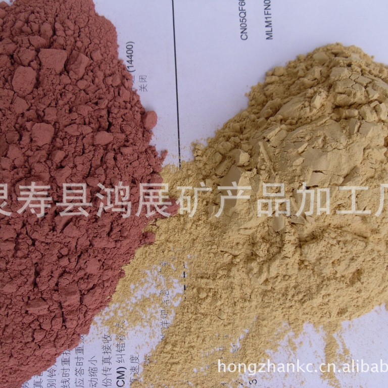 生产加工供应自然彩色石粉（黑色 红色 黄色 灰色 绿色 白色）