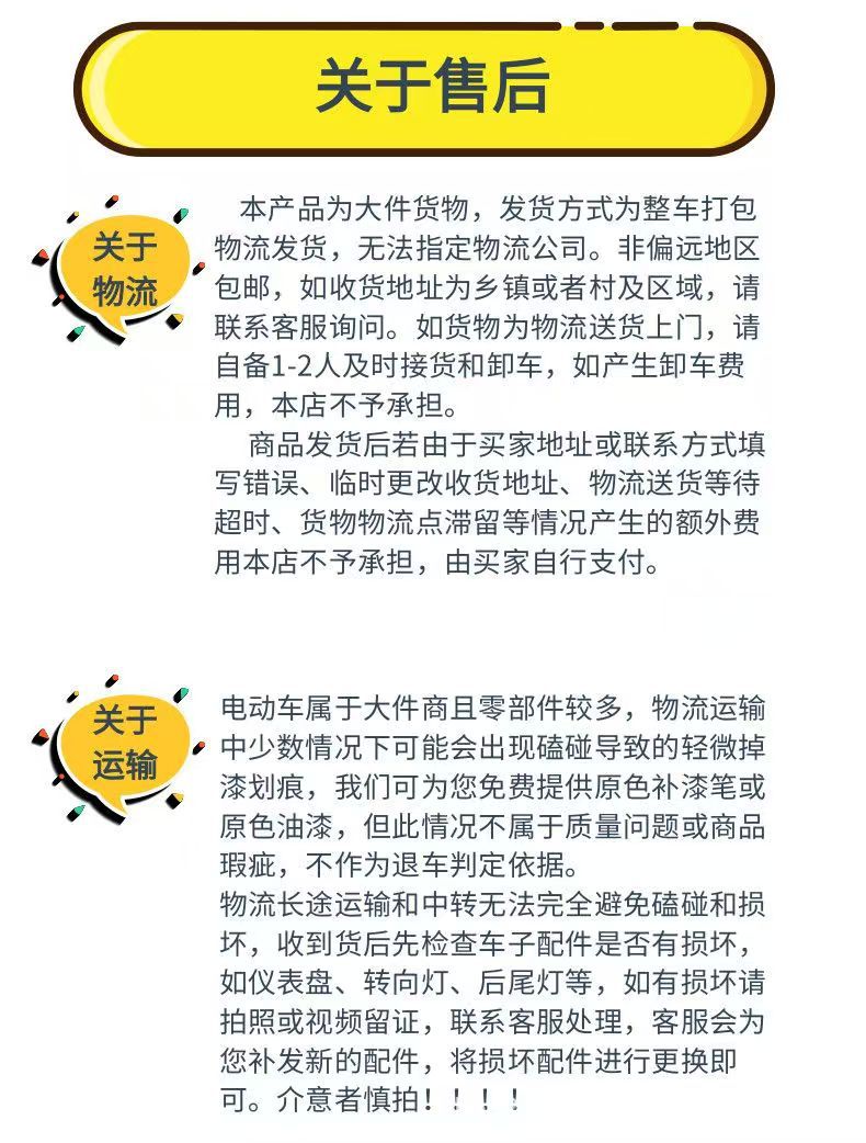 Exportable household electric tricycle for the elderly, dual-purpose for passenger and cargo, two-seater electric vehicle for transporting children