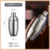 Shaker stainless steel, 550 ml