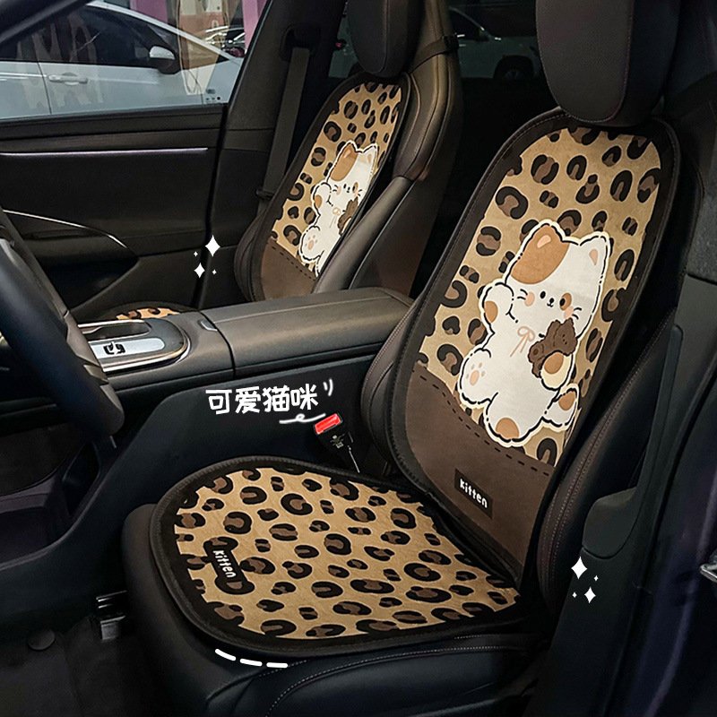 跨境豹纹汽车坐垫舒适保暖毛绒半包车用座椅套秋冬季加厚车载座垫