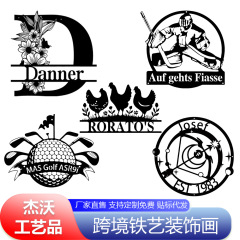 跨境铁艺剪影欧式风铁皮画工艺品挂饰金属墙壁装饰画现代艺术墙饰