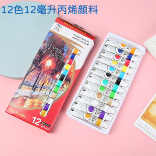 �S��ֱ��12ɫˮ���L���T�f������b���g�L���T�f����ˮ�����b���