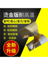 �C����͸ߜ��zճĥ���͸ߜ��z���p���z�C��ģ���p���z