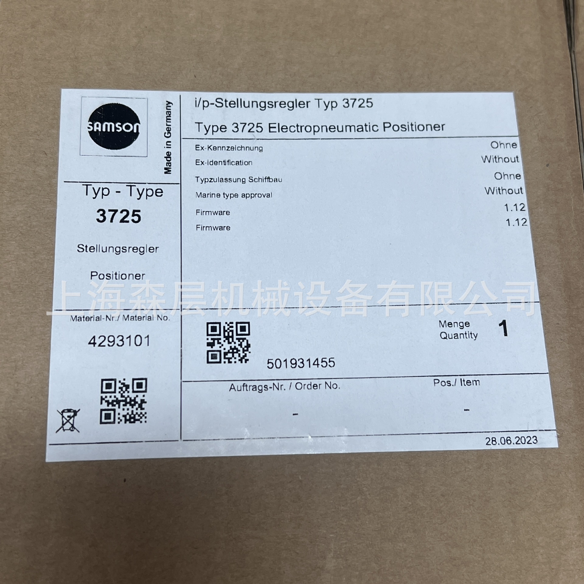 德国萨姆森SAMSON定位器3730-31001000400000009上海森层大量现货