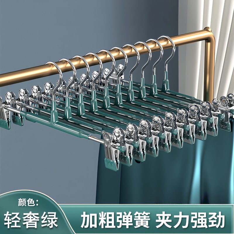 裤夹无痕家用裙夹裤架晾晒衣架防掉浸塑强力挂衣夹内衣裤架批发|undefined