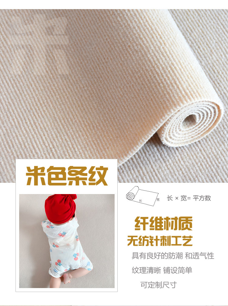 条纹样式详情8.jpg