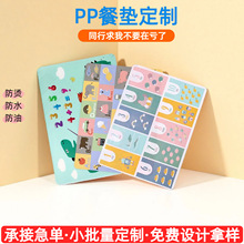 ppʳƷ��ĸ�냺ͯ�����͉|���ƌW���ͱP������C��ˮ���|ӡlogo