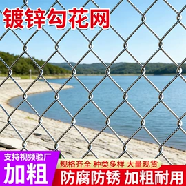 其他灾害防护;其他安全网;铁丝网
