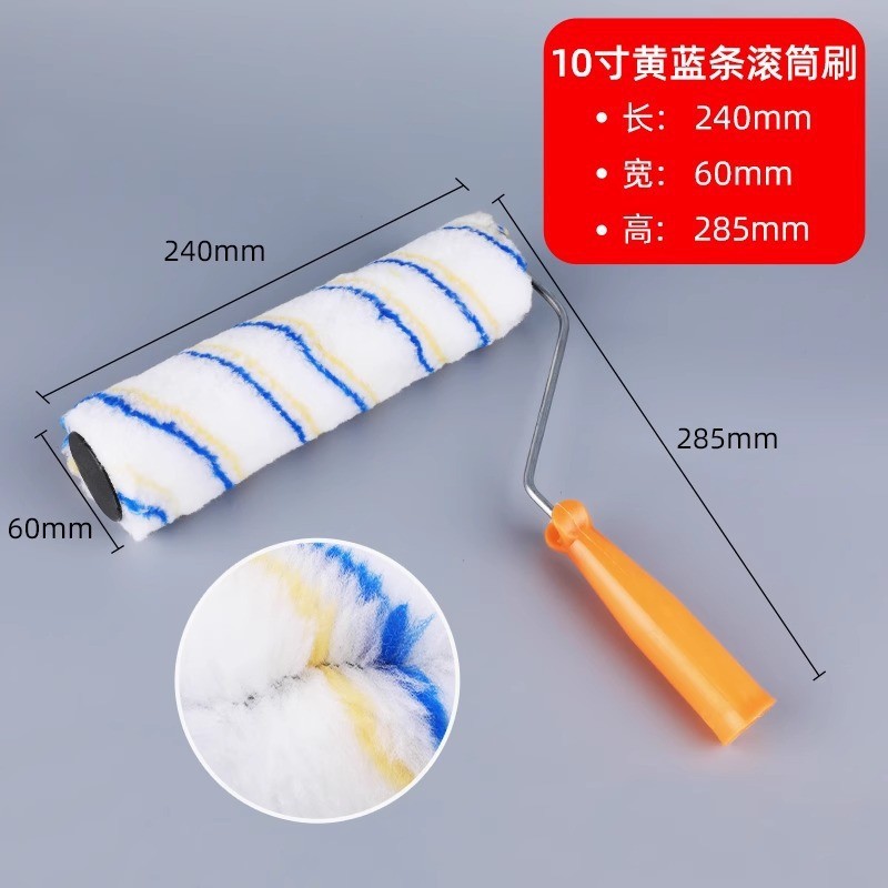 Cepillo de rodillo de 9 pulgadas, 6 pulgadas, rodillo de 4 pulgadas, cepillo de pintura de látex, pequeño rodillo de pintura al por mayor, sin cepillo de pintura de ángulo muerto