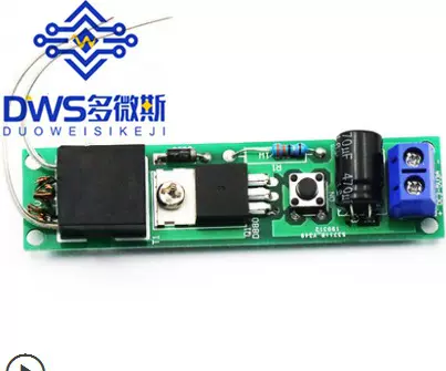 电弧点烟点火器散件 DIY电子打火机套件 高压点火器制作diy套件