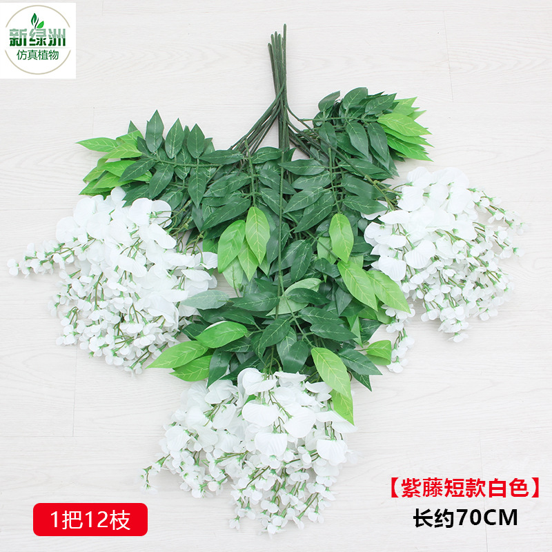 Wisteria short white (1 bunch of 12 branches)
