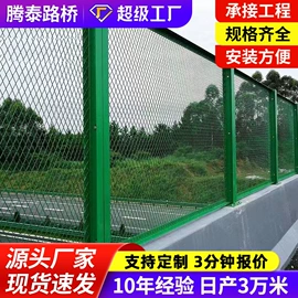 防护栏;声屏障;护栏网