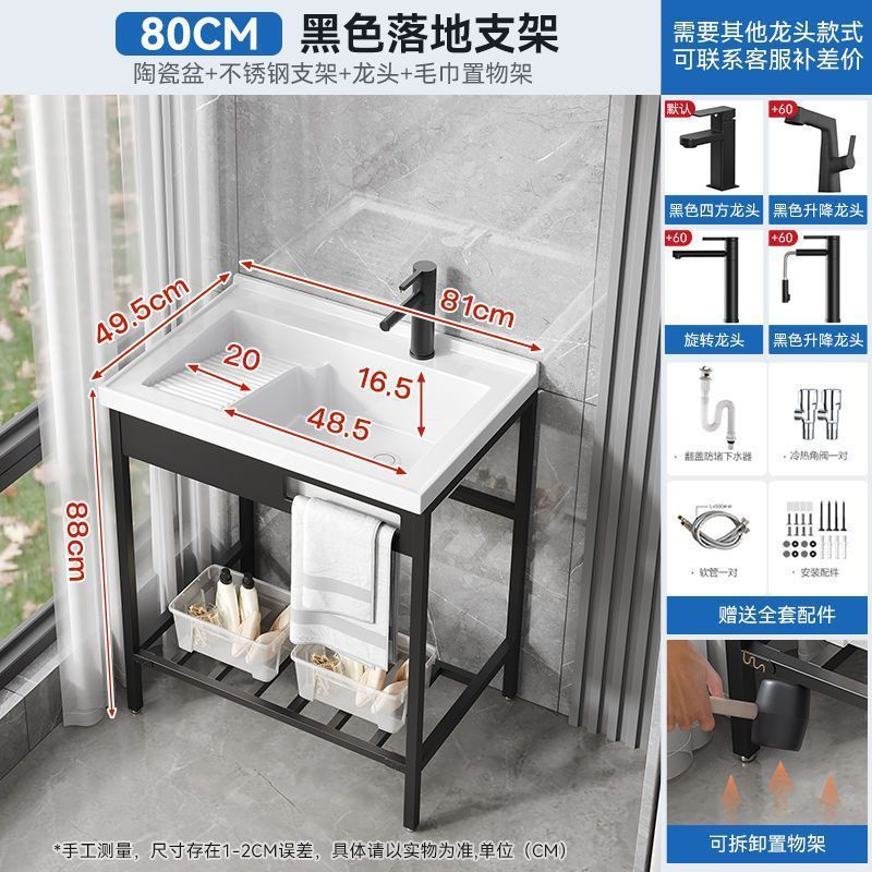 洗手台洗脸盆台面一体带搓衣板免打孔卫浴浴室柜陶瓷一体盆轻奢|undefined