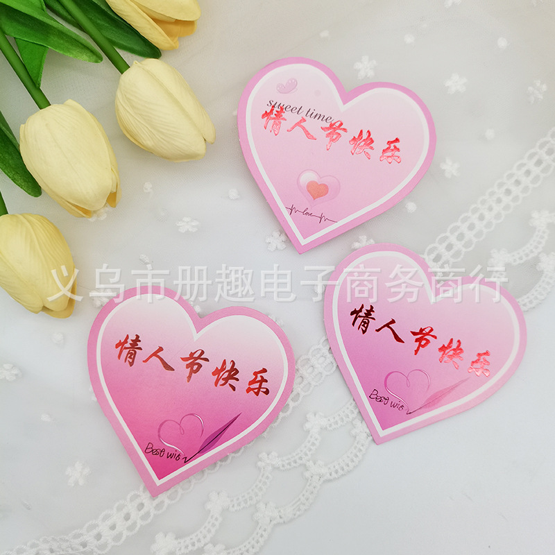 Tarjeta de bendición de corazón de durazno pequeño Insertar tarjeta de felicitación de amor etiqueta Tarjeta de mensaje en forma de corazón ramo de flores material de feliz cumpleaños