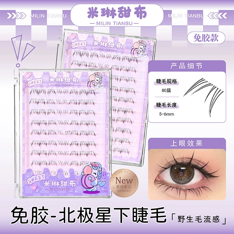 Milin Sweet Cloth 10 рядов без клея Polaris Нижние ресницы Накладные ресницы Толстые натуральные имитация комиксов Керлинг