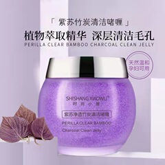 Fashion House Perilla Purifying Bamboo Charcoal Cleansing Gel Shrink Facial Pores Cleansing Cream Wholesale Dropshipping