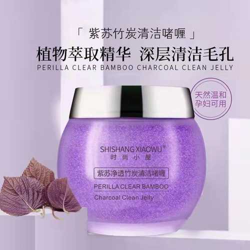 Fashion House Perilla Purifying Bamboo Charcoal Cleansing Gel Shrink Facial Pores Cleansing Cream Wholesale Dropshipping
