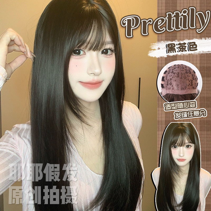Yeye Wig Women's Long Hair Black Tea Long Straight Hair Round Face Lolita Natural Full Head Cover Black Long Straight Wig