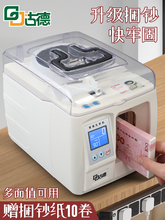 ȫ�Ԅ����љC����С�������C�����C�Ԅ����n�C�����C̨ʽ늄�