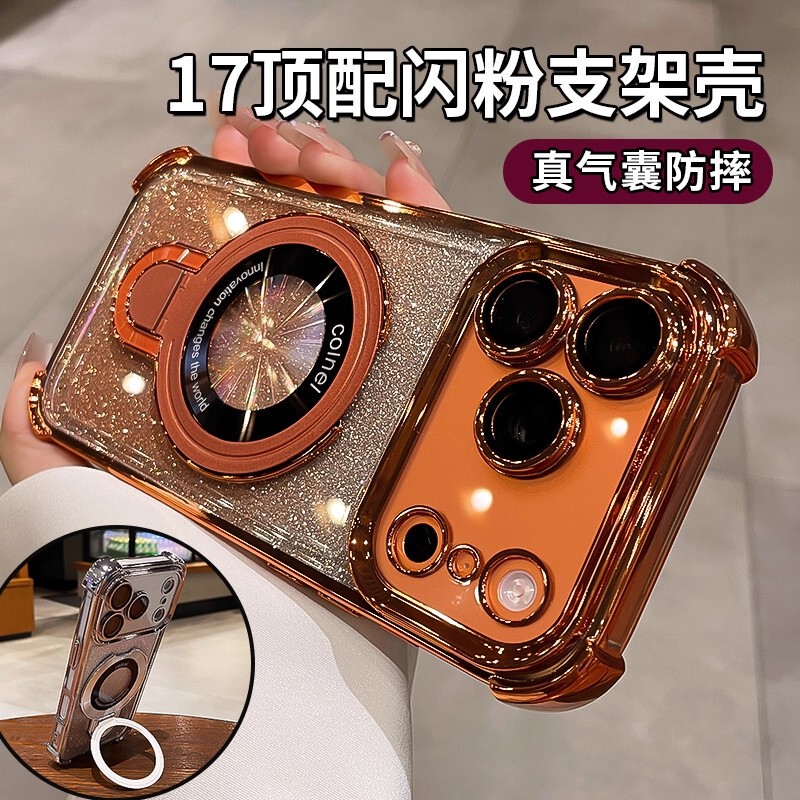 Glittery Four-Corner Anti-Drop Case Suitable for iPhone 18 Pro, Electroplated Space Shell, Magnetic Stand for Apple 17/16 Glittery Four-Corner Anti-Drop Case Suitable for iPhone 18 Pro, Electroplated Space Shell, Magnetic Stand for Apple 17/16