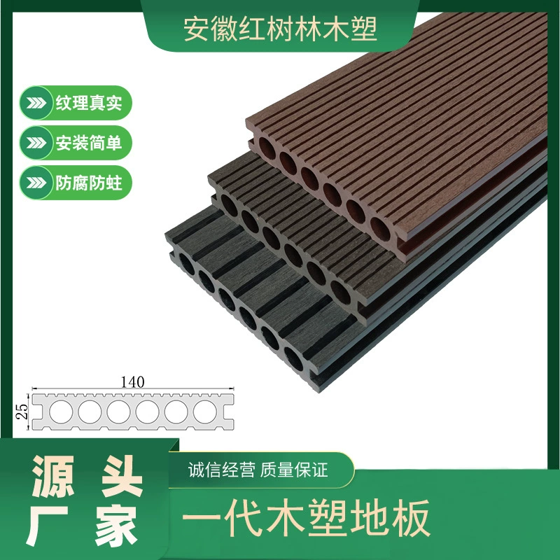 Открытый деревянный пластиковый пол круглое отверстие деревянный пластик твердый деревянный пластик арочный деревянный пластиковый пол квадратное отверстие антикоррозийный деревянный пластиковый пол производитель