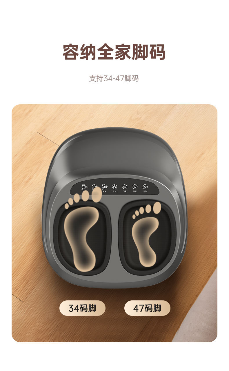 脚底按摩器