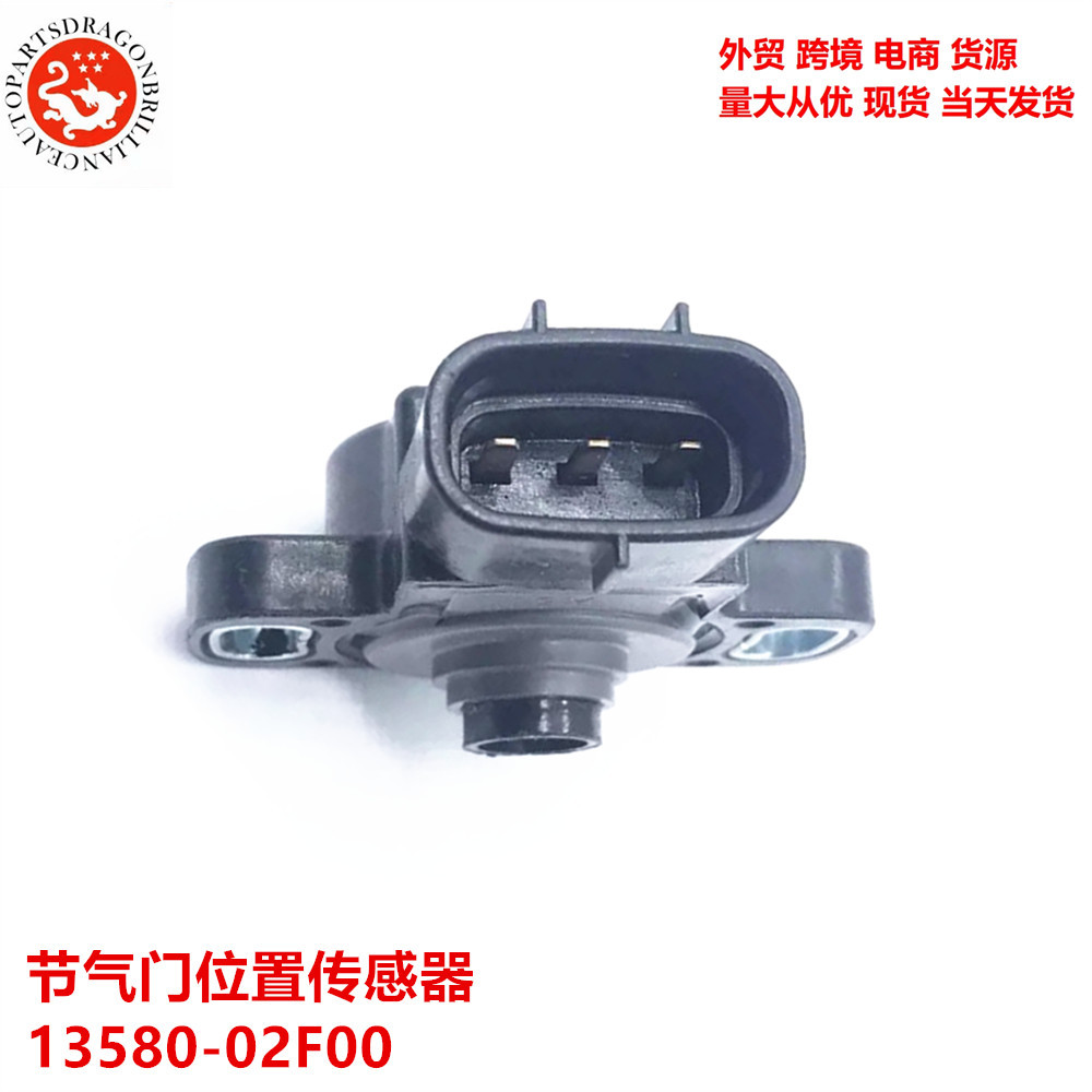 Para el sensor de posición del acelerador de motocicleta Yamaha 13580-02F00 13420-51E50