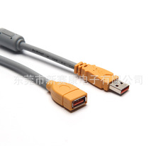 电脑延长线USB公对母电脑接口加长线USB数据线对接口线usb延长线