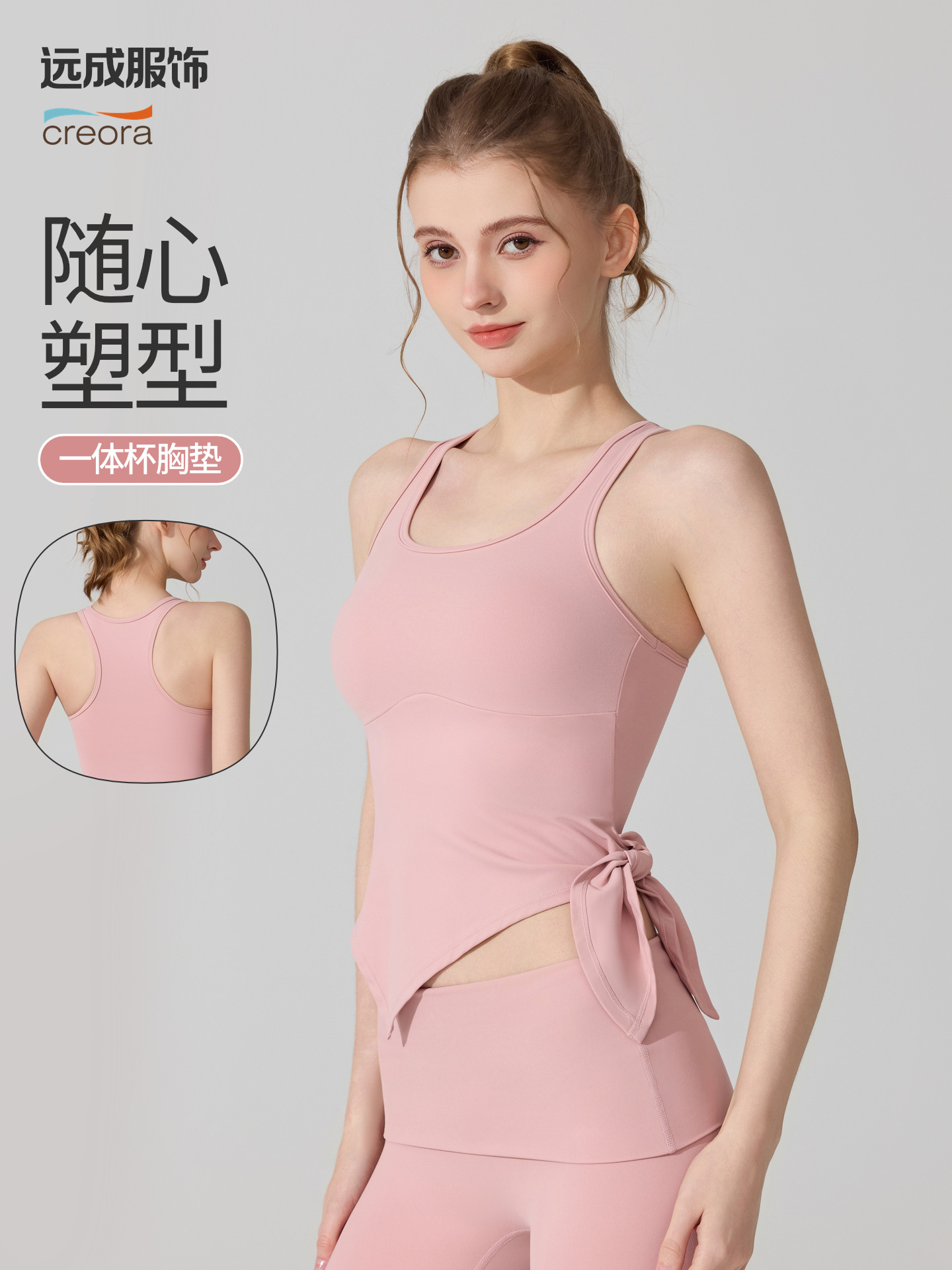 Europa y Estados Unidos chaleco deportivo transfronterizo desnudo antibacteriano ropa interior de fitness running chaqueta una taza fija ropa de yoga sostén