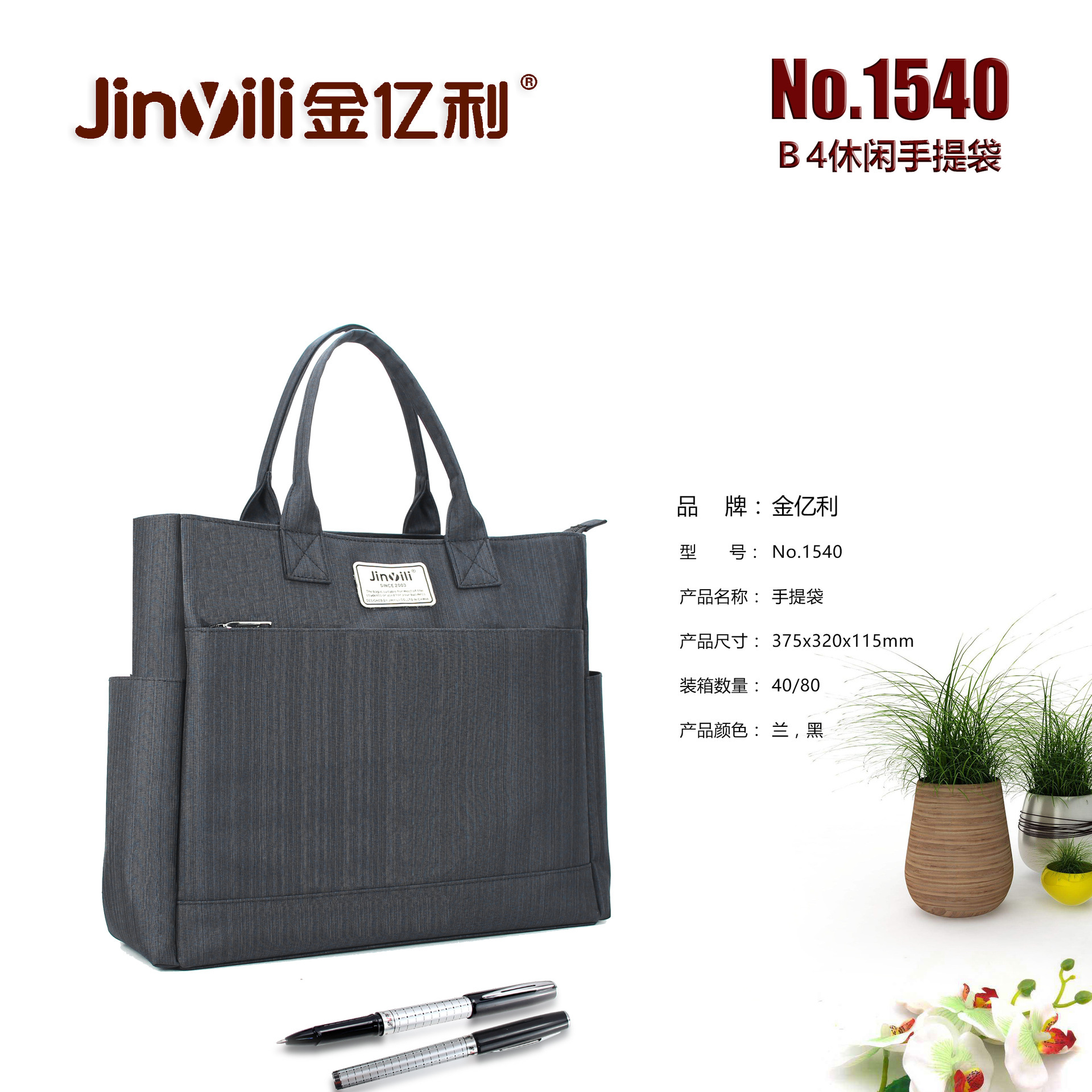 Yili multi-function oxford file pocket Manufactor wholesale Direct selling business affairs leisure time portable Inclined Briefcase